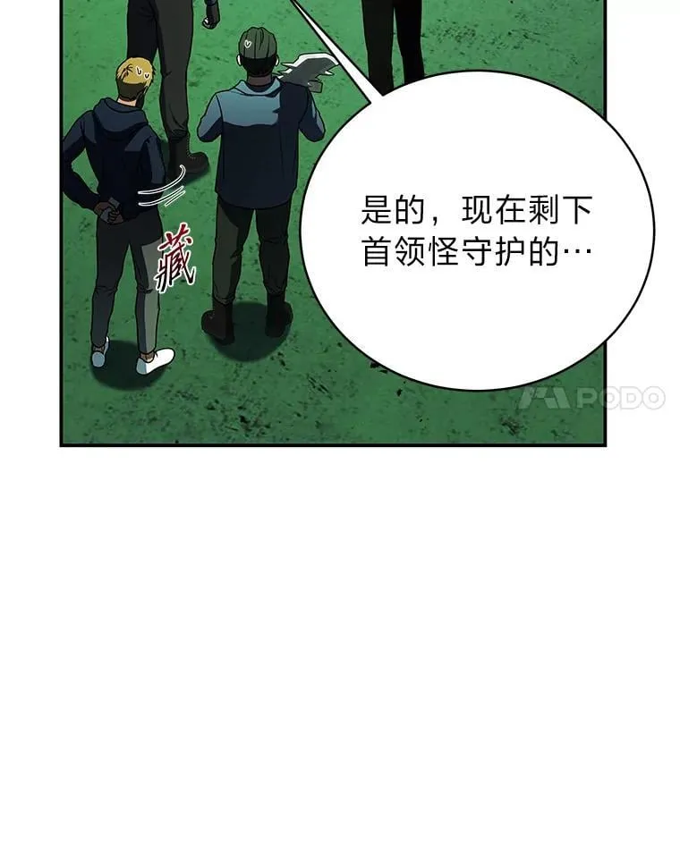 29.惺惺相惜34