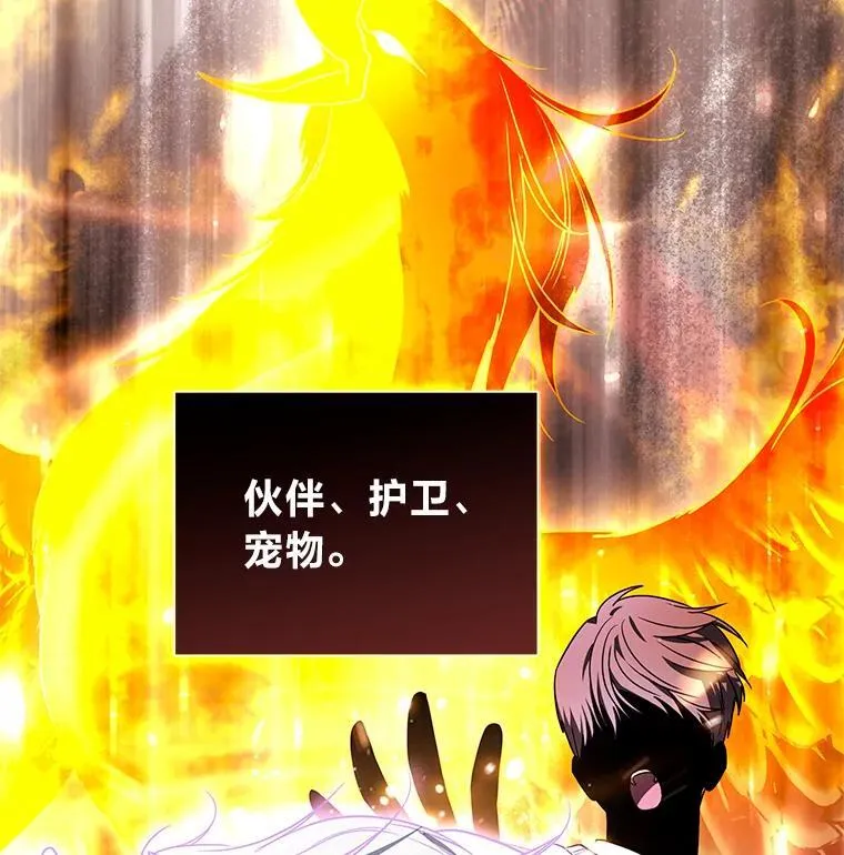 27.无名英雄诞生46