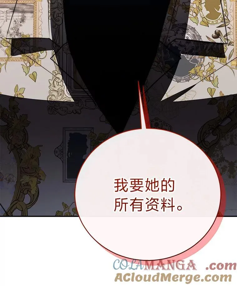 30.夜雨是姐控76
