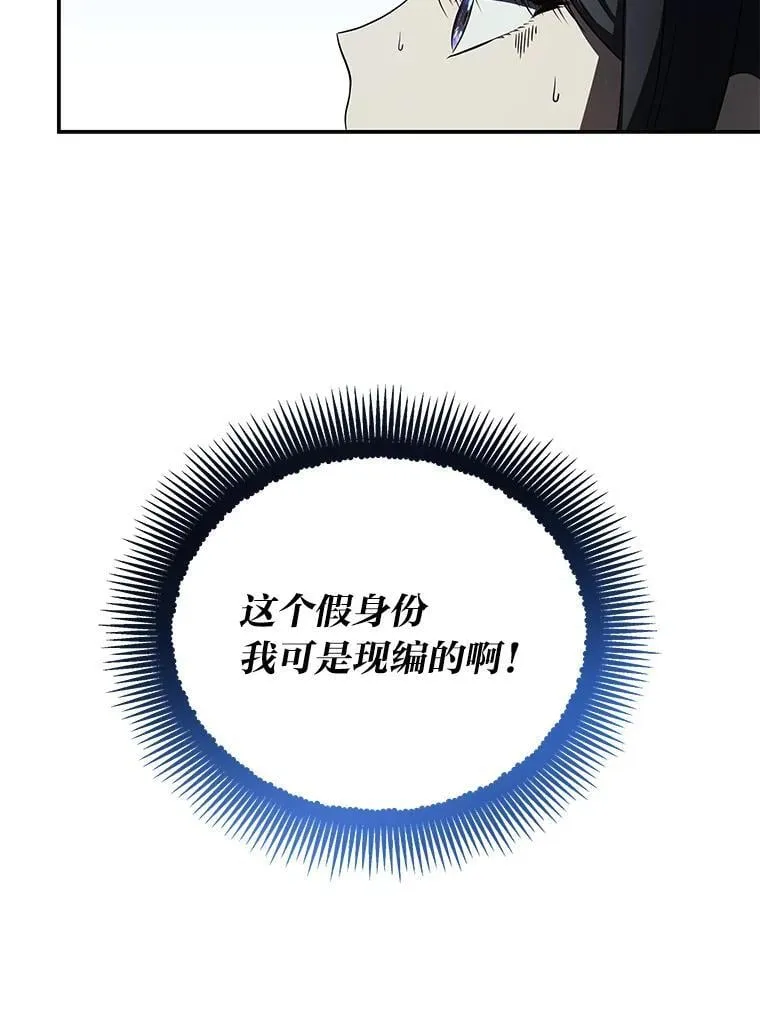 26.荒谬的狗屁逻辑72