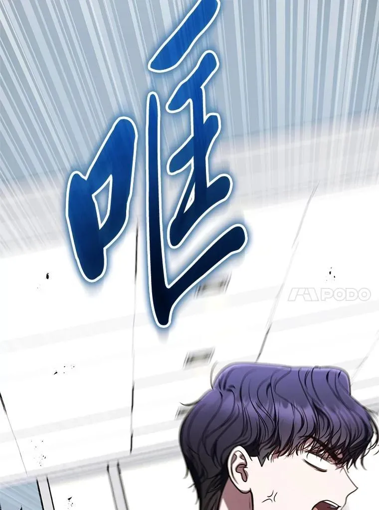 35.姐姐是B级猎人78