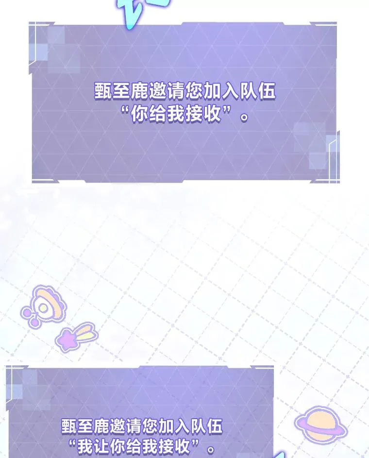 9.教程开始107