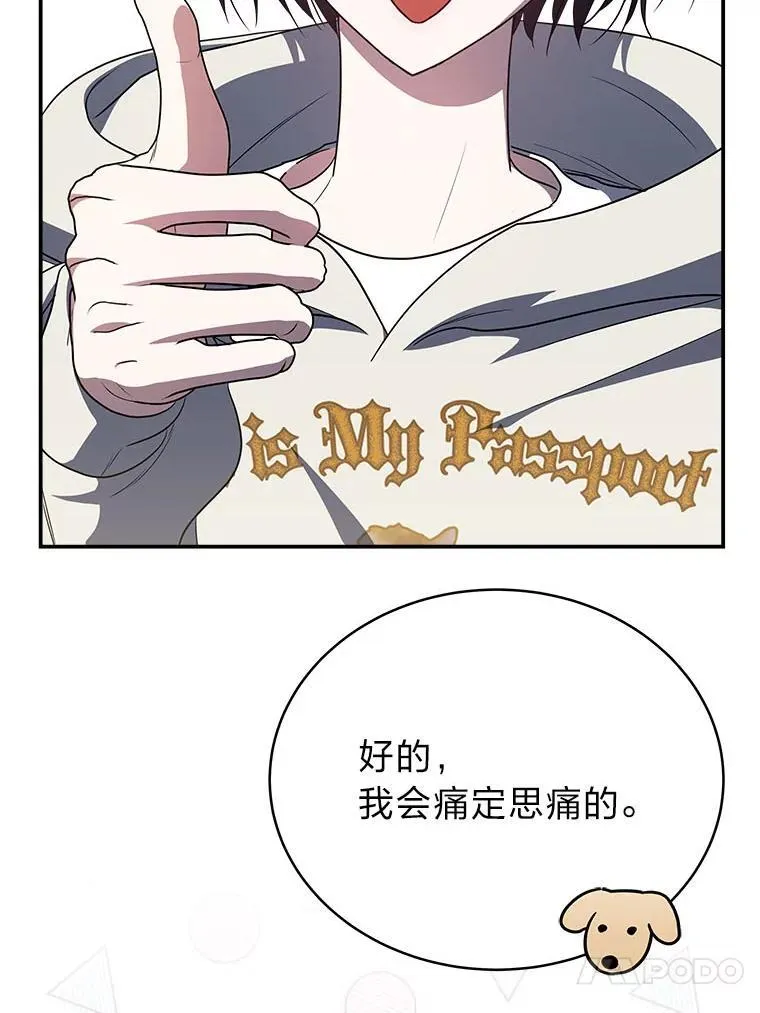6.被抛下的一星期70