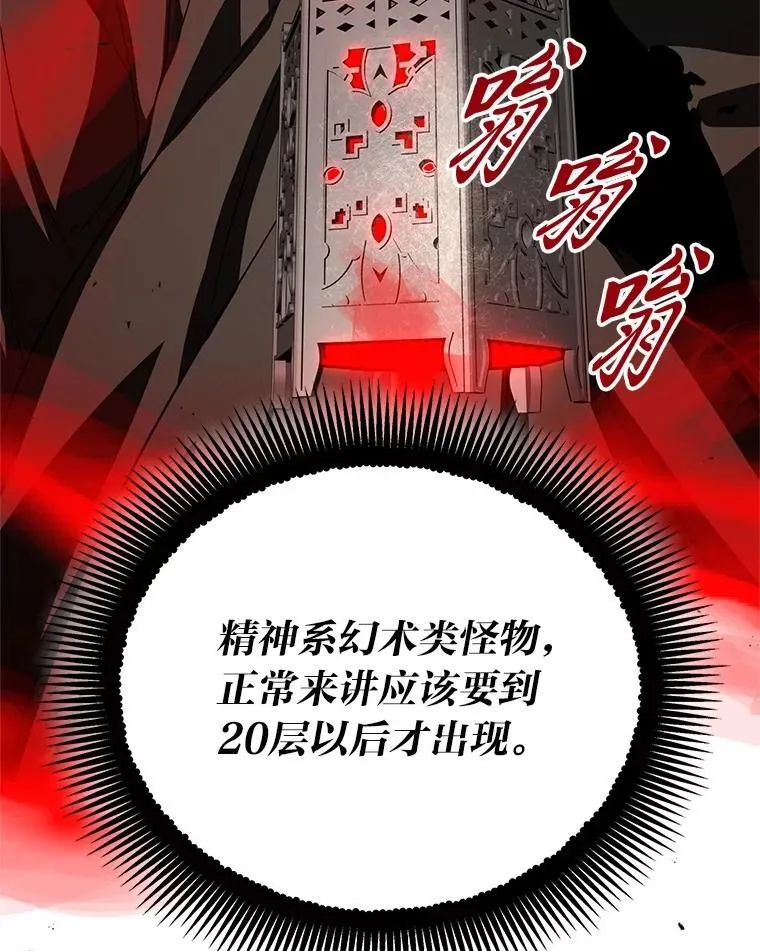 16.开挂的王59