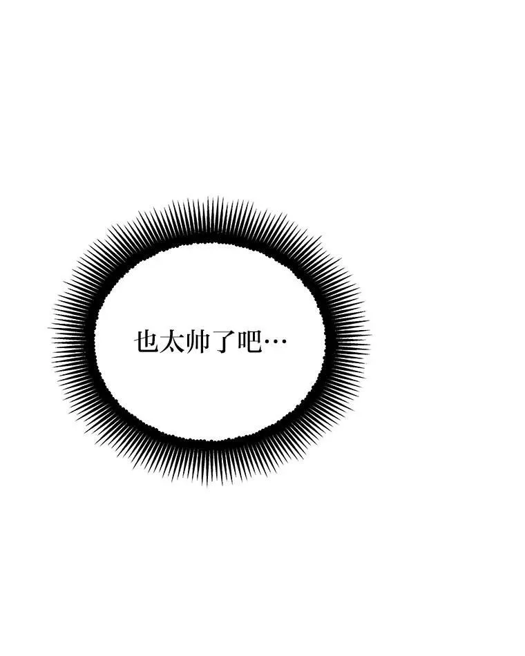 17.排位更新44