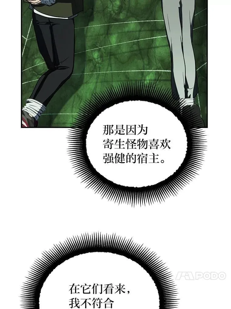 27.无名英雄诞生29