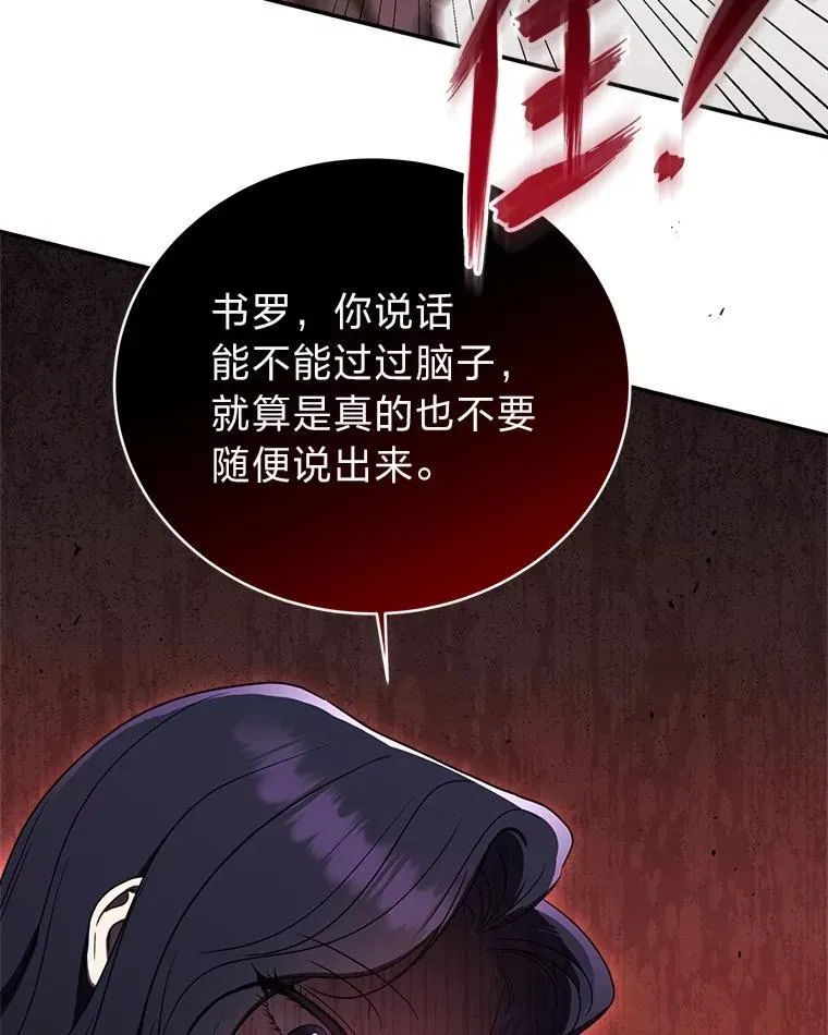 11.普通人楚楚92