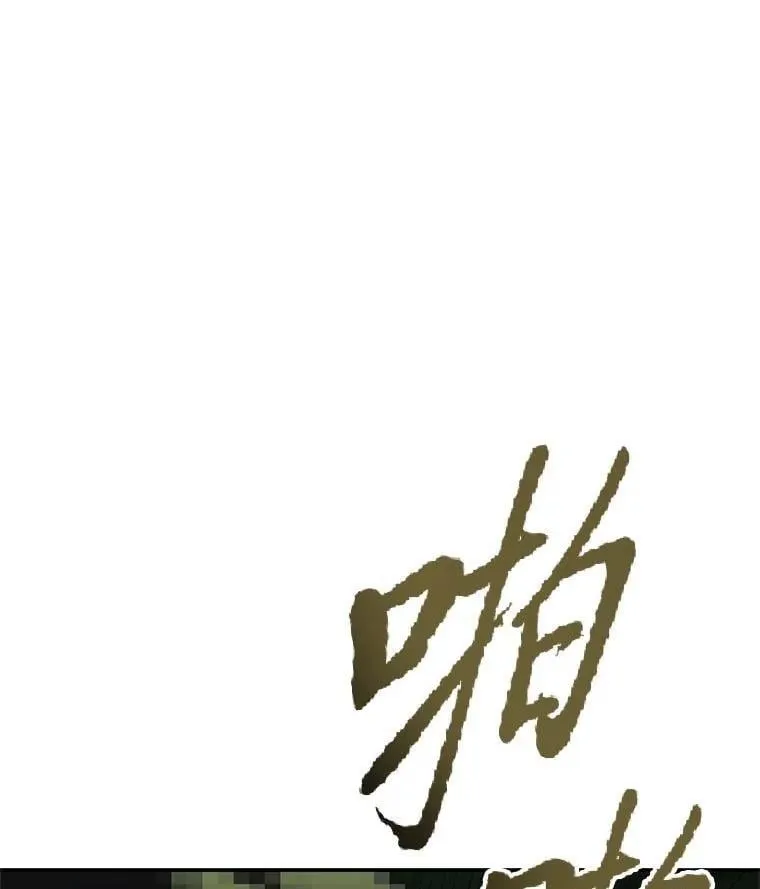 25.饿鬼修罗14