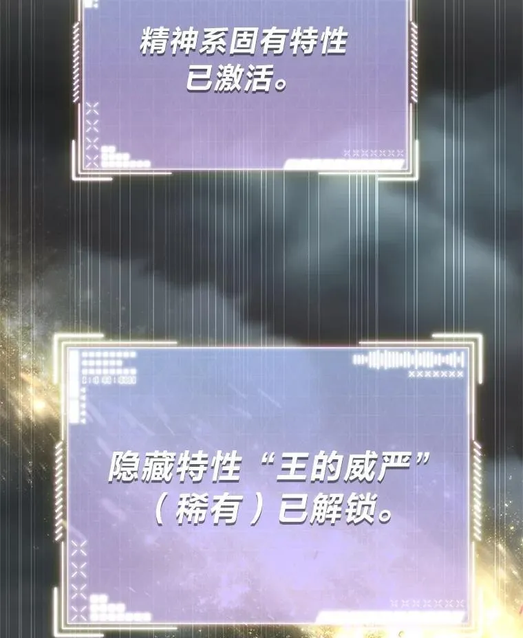 16.开挂的王4
