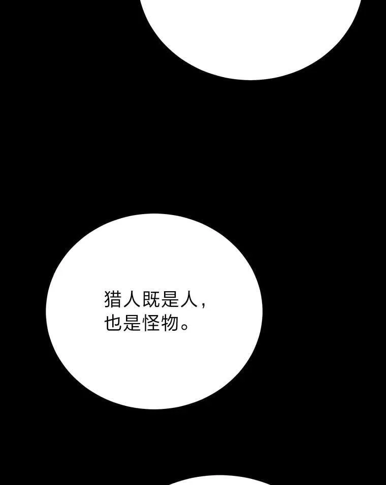 24.开始攻略39