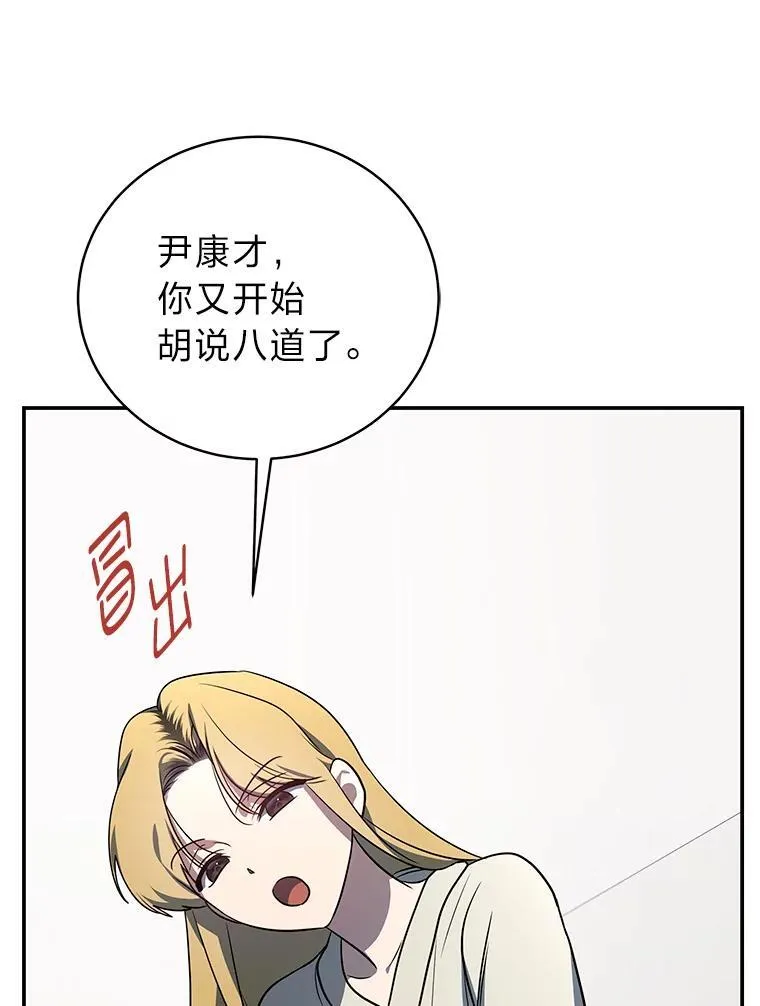 19.13月88