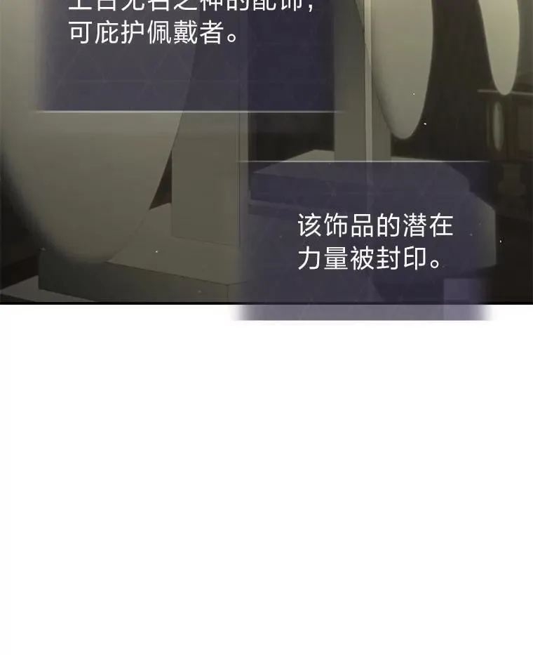 34.埃癸斯的见面礼37