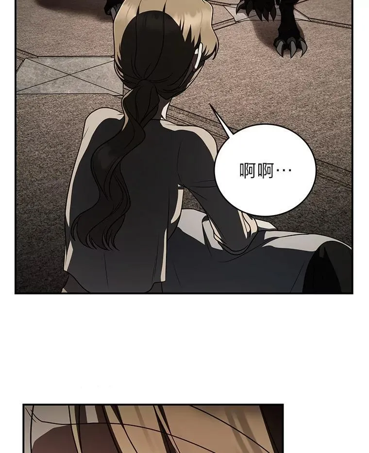 16.开挂的王120