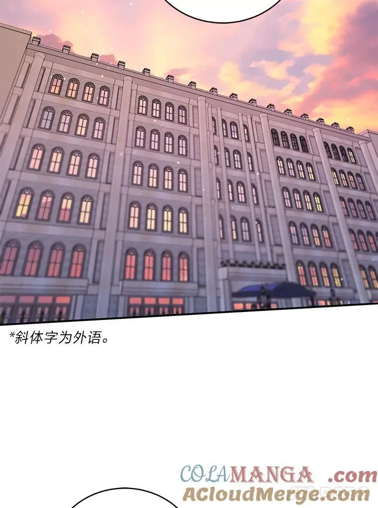 34.埃癸斯的见面礼76