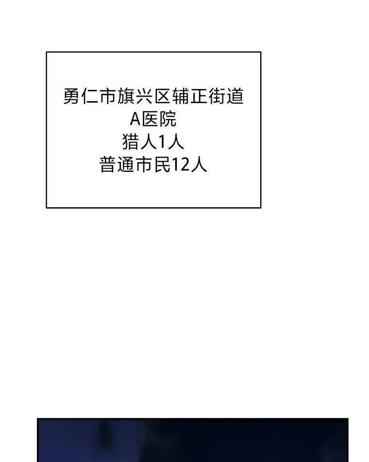 12.突发裂缝100