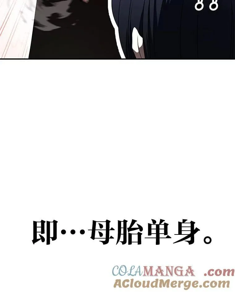 29.惺惺相惜108