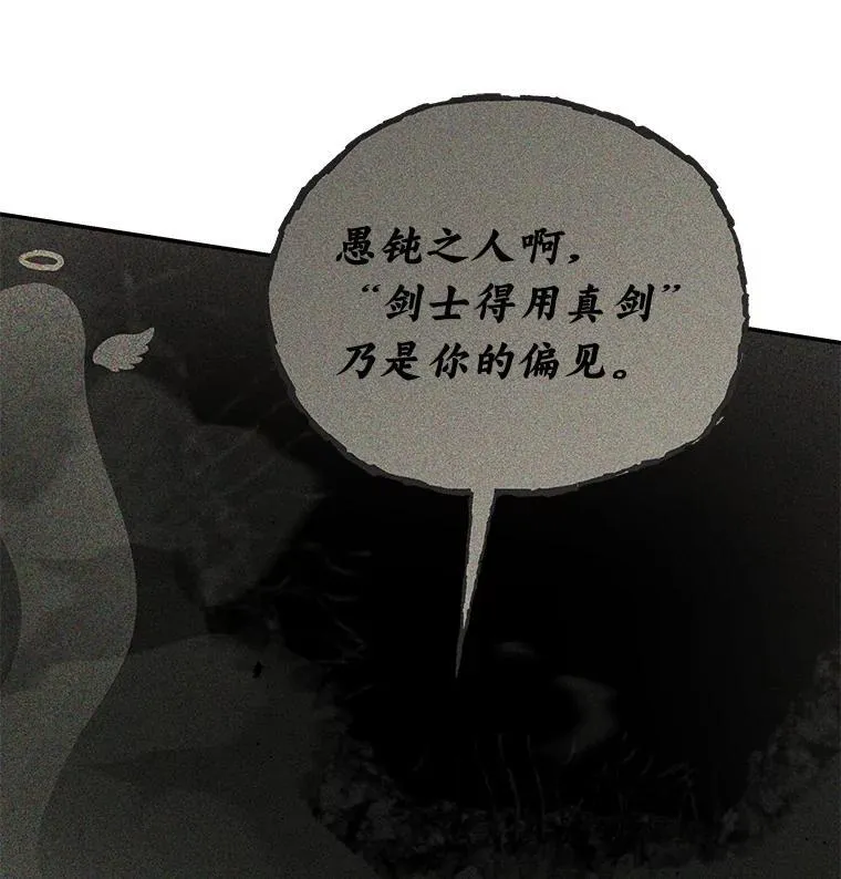 27.无名英雄诞生141