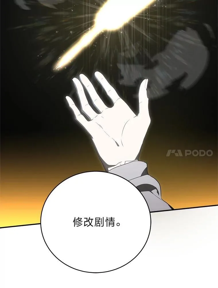 4.神秘的白道炫105