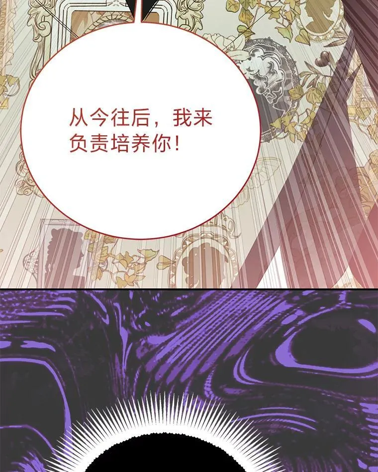 26.荒谬的狗屁逻辑113