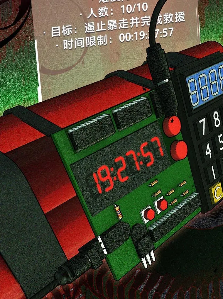 22.等级调整66