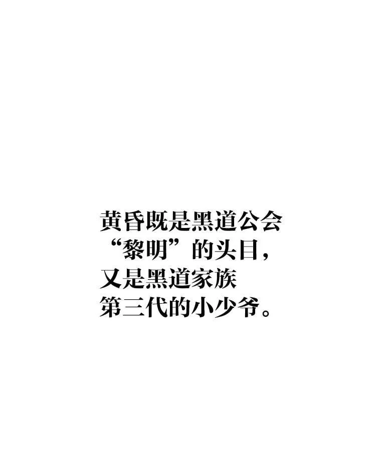 29.惺惺相惜105