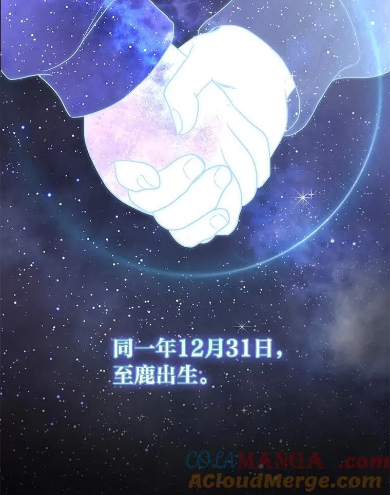 32.所谓妹妹36