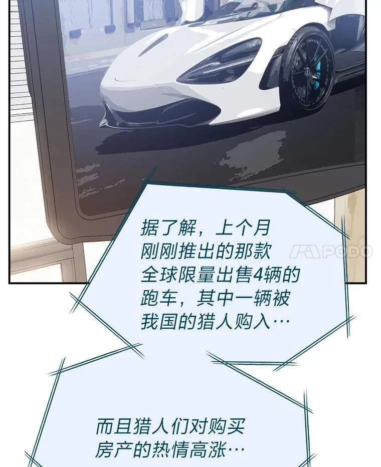 12.突发裂缝54