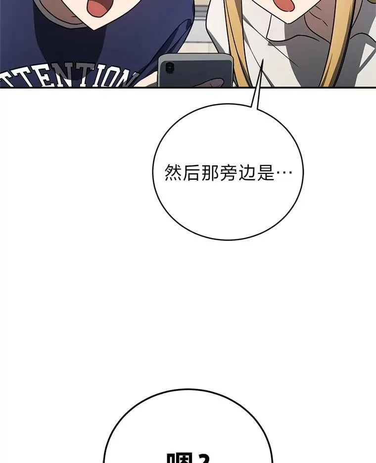 21.真正的友情34