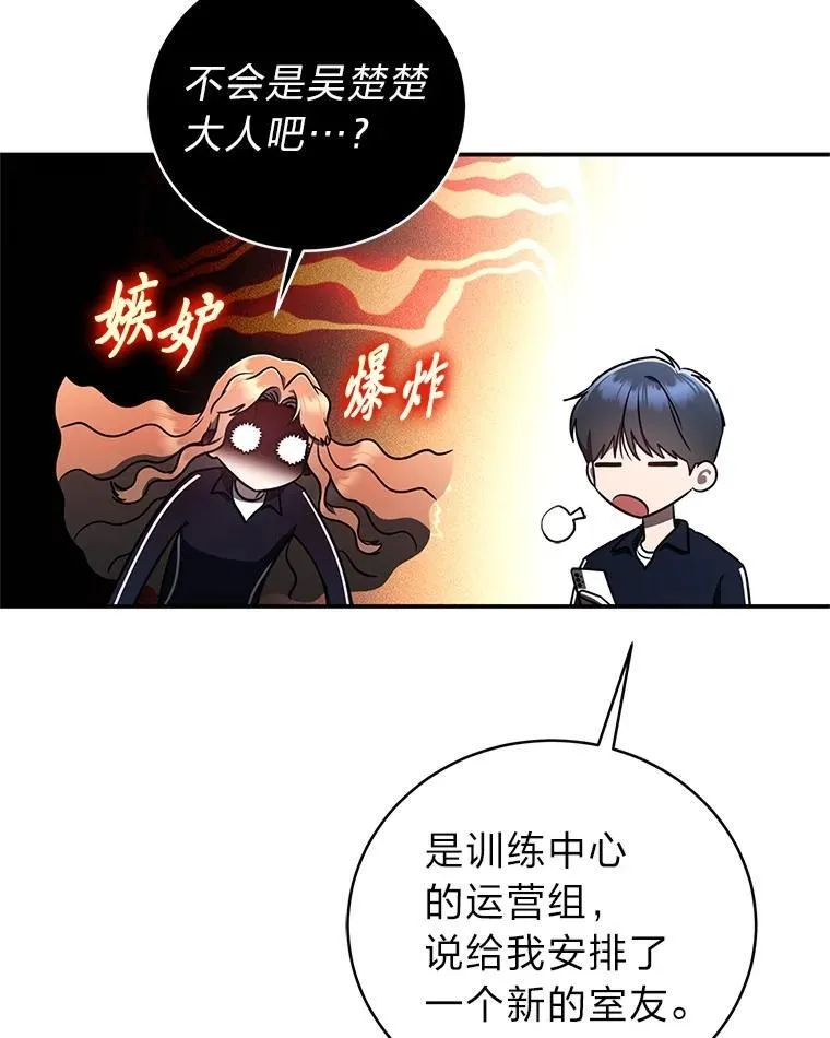 18.花城训练机构87