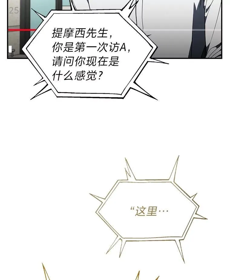 18.花城训练机构18