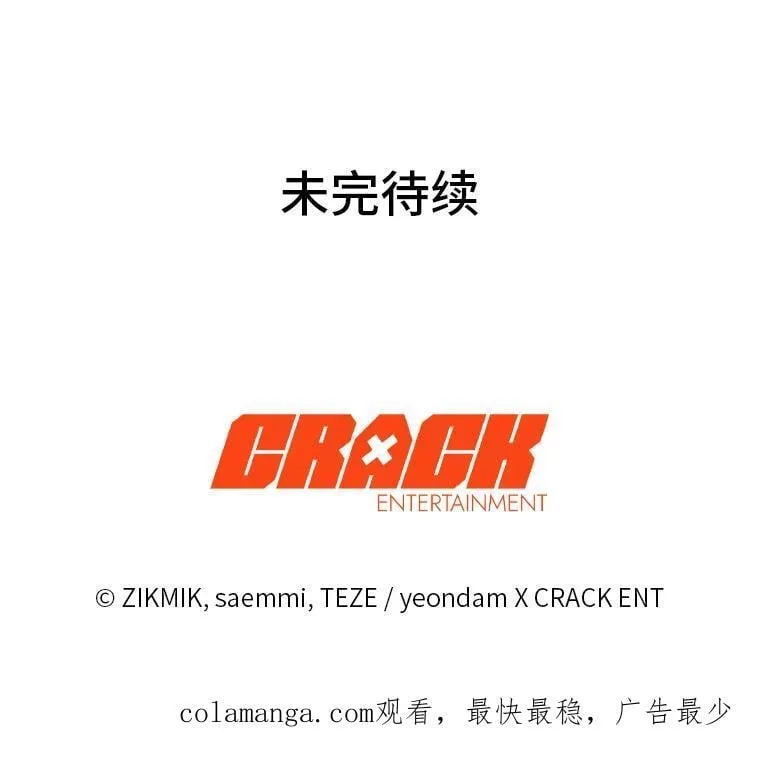 34.埃癸斯的见面礼134