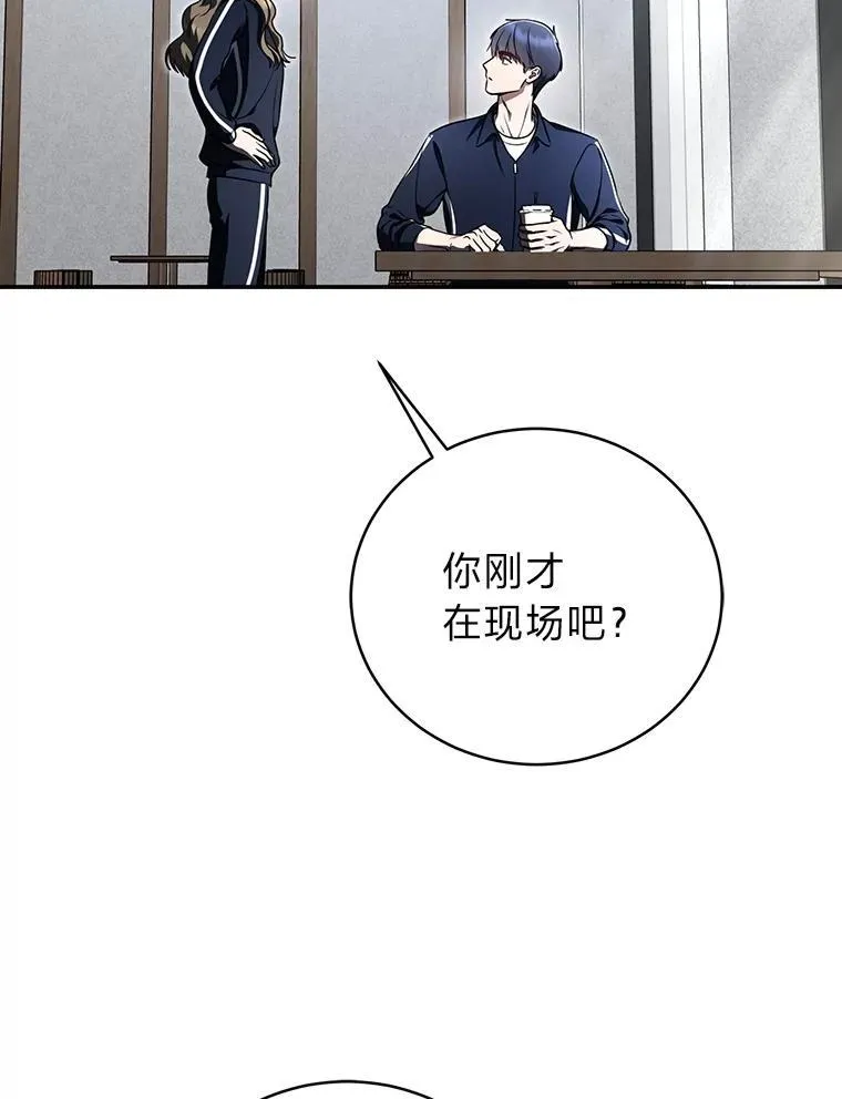 18.花城训练机构77
