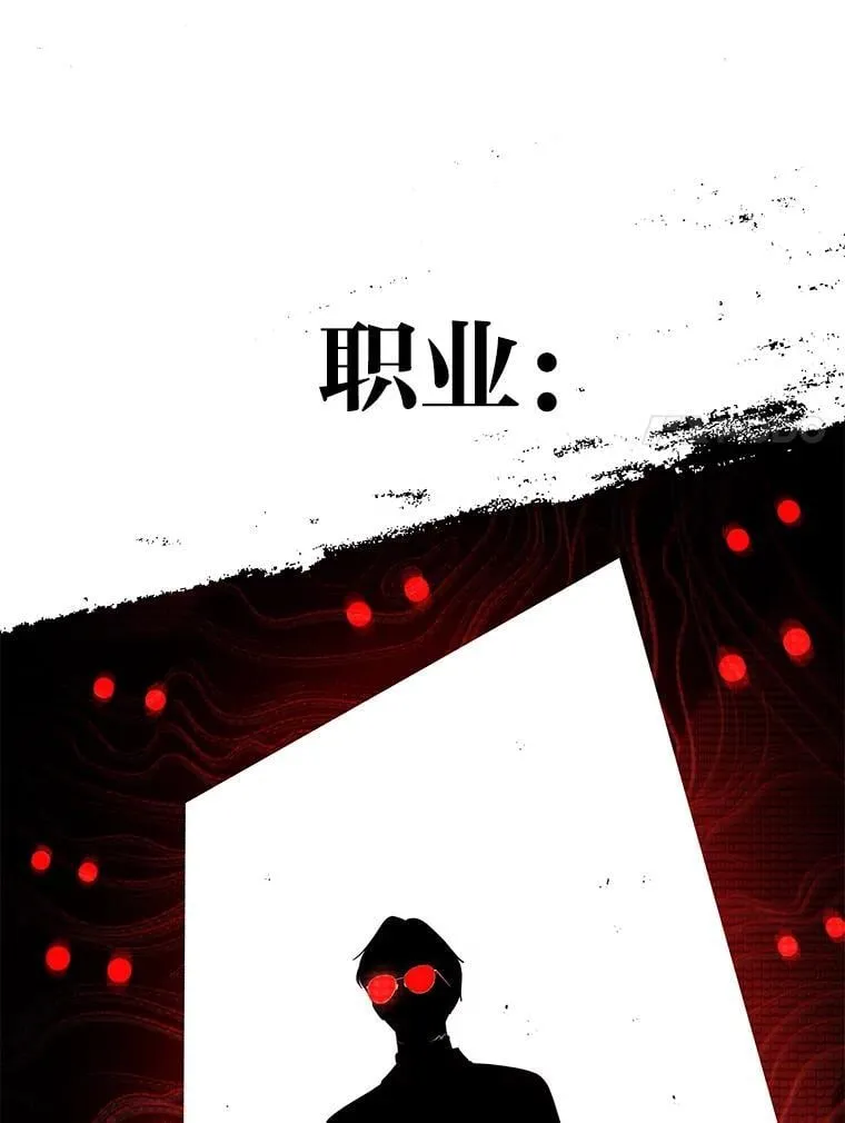 26.荒谬的狗屁逻辑78