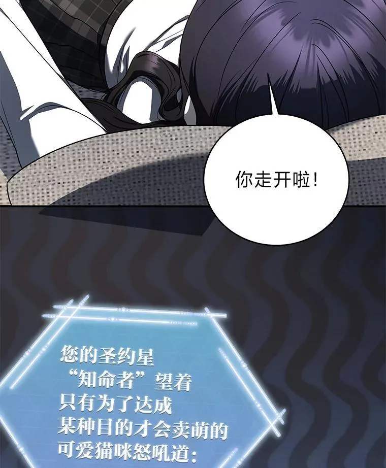 32.所谓妹妹118