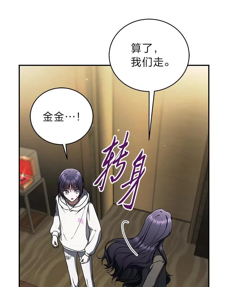 33.猎人百货66
