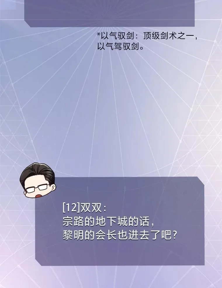 28.大展身手141