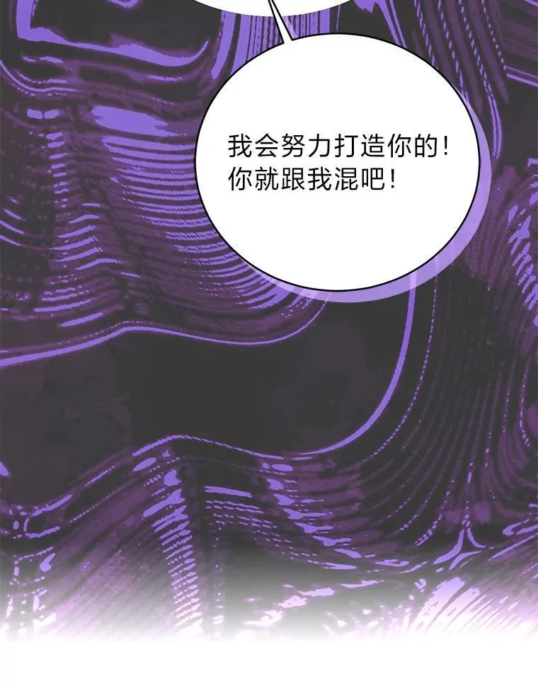 27.无名英雄诞生4