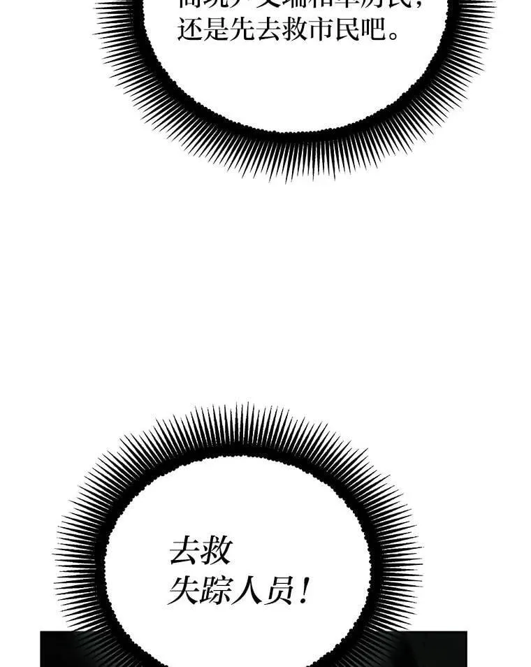 25.饿鬼修罗133