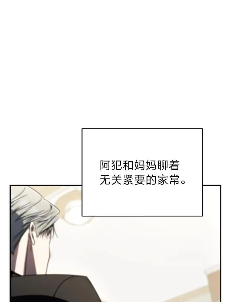 31.犯是大恩人38