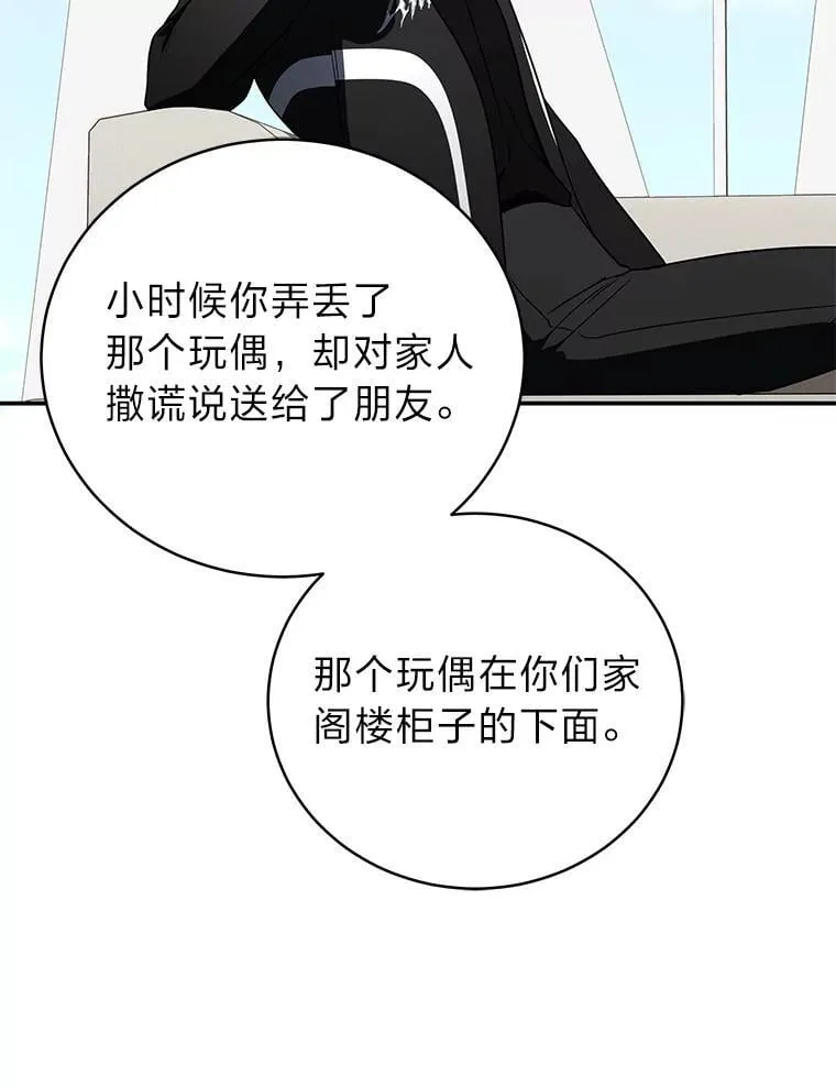 37.穿越时空的重逢109