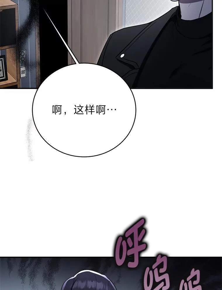 4.神秘的白道炫93