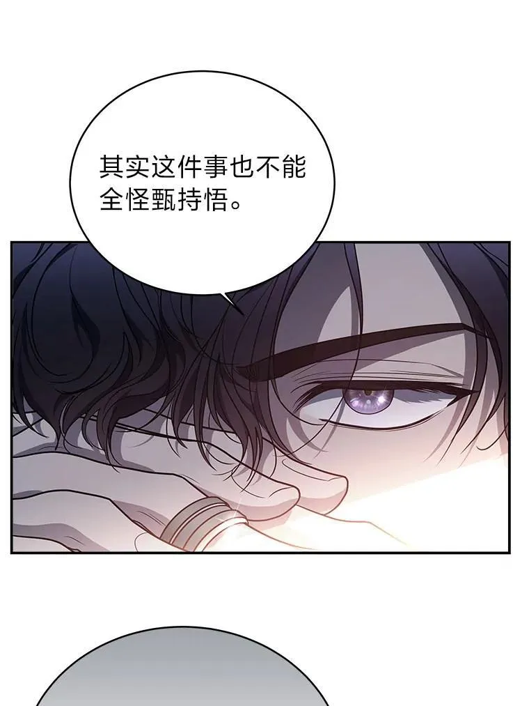 6.被抛下的一星期16