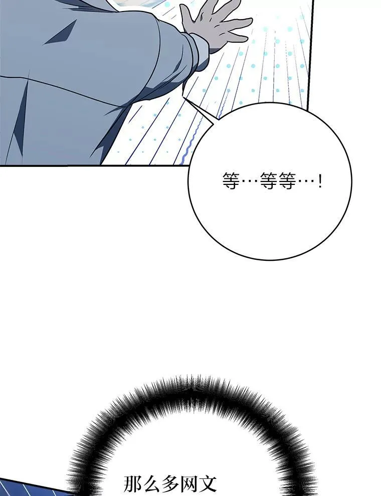 4.神秘的白道炫124