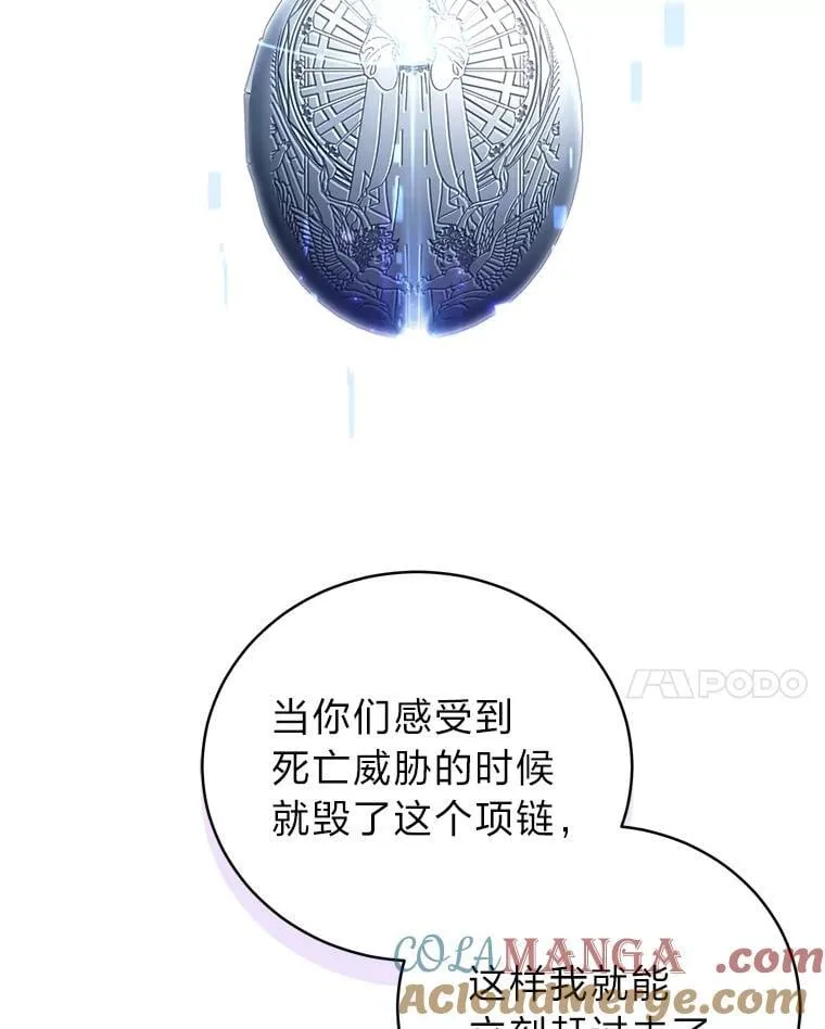 35.姐姐是B级猎人68