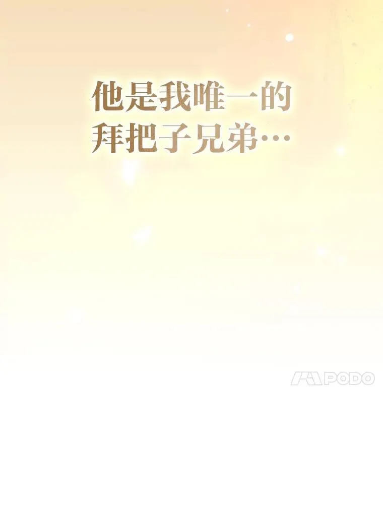 37.穿越时空的重逢66