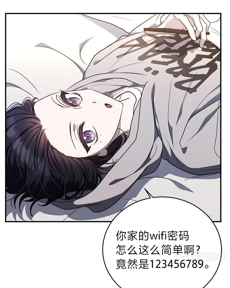 5.强势借住58