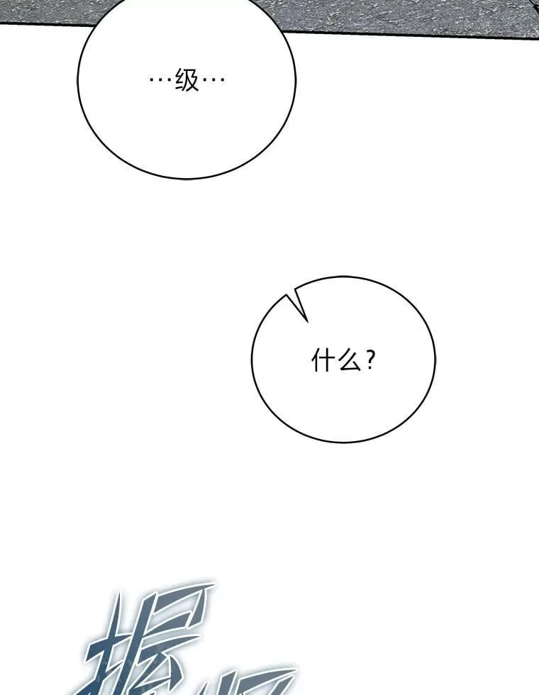 37.穿越时空的重逢42