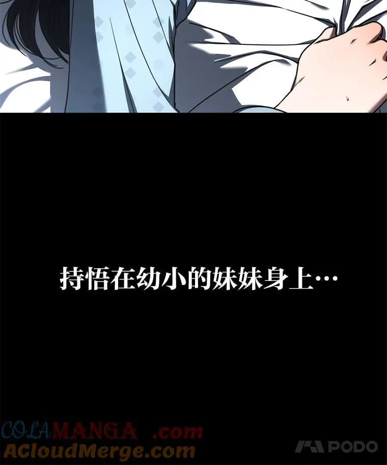 32.所谓妹妹92
