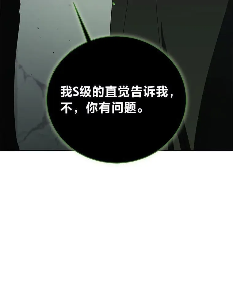 26.荒谬的狗屁逻辑13