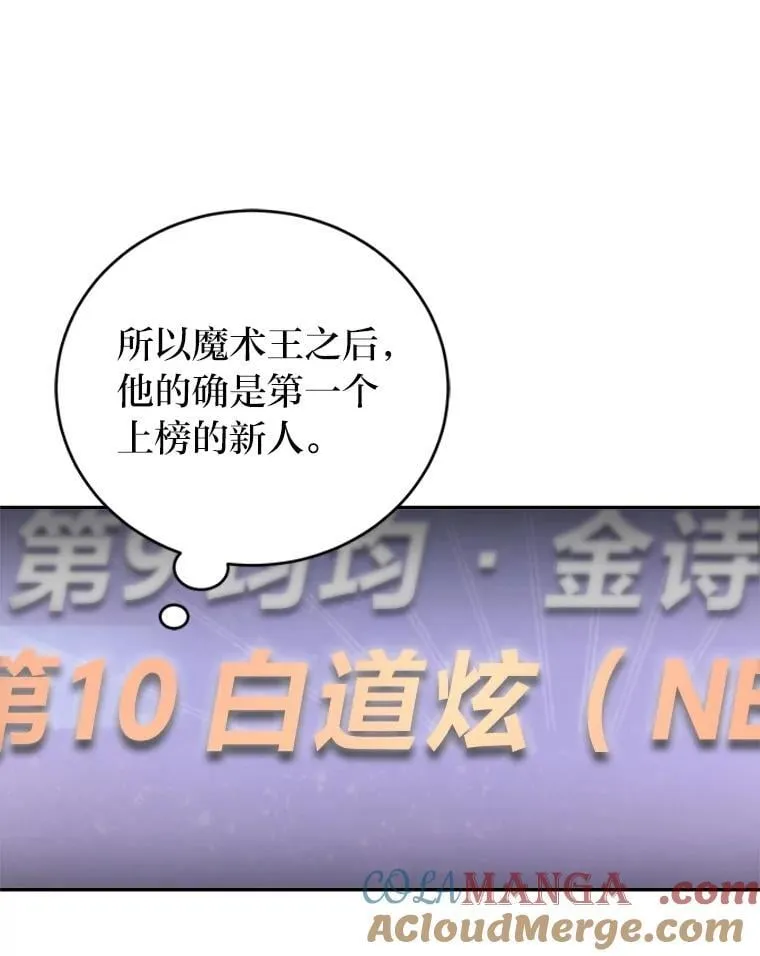 35.姐姐是B级猎人36